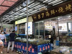 门面-87号烧烤海鲜·大排档(金沙滩店)