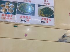 -十里铺铁板鱿鱼