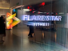 -FLARE STAR FITNESS(复地活力城店)