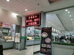 -清华大学-观畴园餐厅