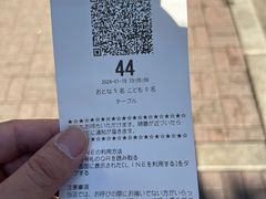 -梅丘·寿司の美登利(银座店)