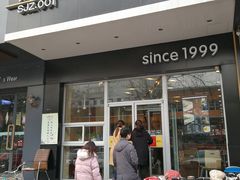 门面-魏家凉皮(翟营南大街店)