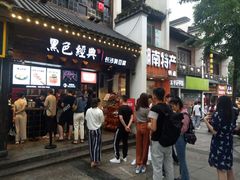 门面-黑色经典臭豆腐·湖南特产(太平街口店)