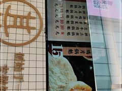 -其乐锅魁(春熙路店)