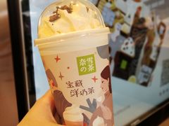 -奈雪的茶(金鹰广场店)