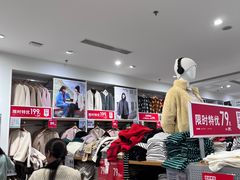 -优衣库(厦门SM广场店)