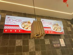 -船歌·鱼水饺青岛菜(正阳路店)