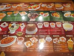 -许留山(佐敦道店)