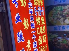 -专业跳跳蛙·彭彭老铺(步行街店)