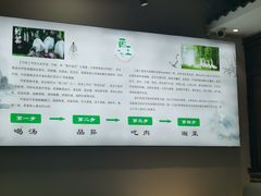 大堂-一代菌王·竹荪鹅(江苏旗舰店)