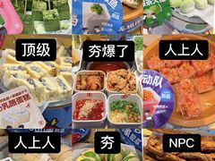 -龍歌自助小火锅(市北台东利群店)