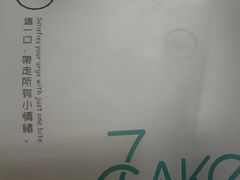 -7cake榴莲千层蛋糕(塘苗路店)