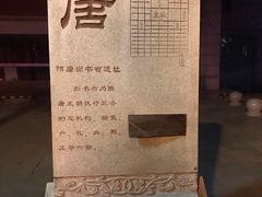 -杨天玉腊牛羊肉