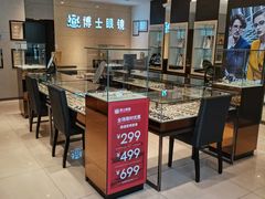 -博士眼镜(东莞东湖花园店)