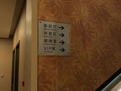 -西安国际创新人才交流中心•药浴温泉