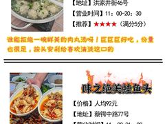 -长沙火车站(地铁站)