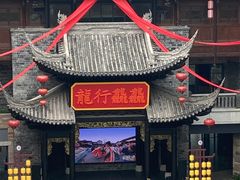 -磁器口古镇