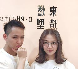 -东燃造型 DR·Hair Salon