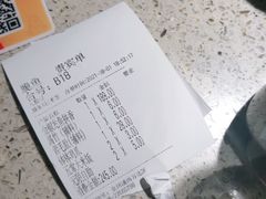 -大丰收脆鱼(浦西万达店)
