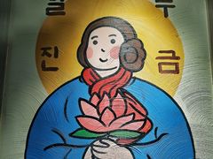 -哼蟹二将·烤肉酱蟹(合生汇店)