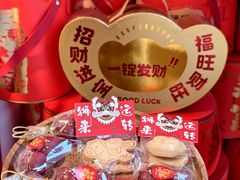 -玥儿弯弯手作烘焙(中海国际社区御城店)