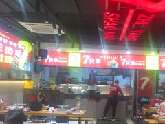 -古彭7只羊·徐州烧烤(旗舰店)