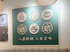 -八爷茶餐厅