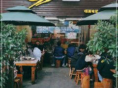 门面-老陈婆手工面庄