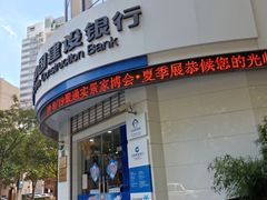 门面-中国建设银行(番禺路支行)