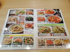 菜单-萨莉亚意大利餐厅(龙胜站颂荟商场店)