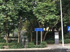 -宋少帝陵