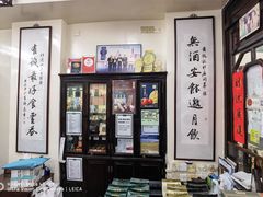 -黄枝记(议事亭前地店)