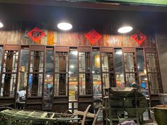 门面-老横泾面馆(吴中横泾店)