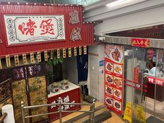 -老廣食堂(区庄店)