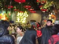 -槐店王婆大虾(开发区店)
