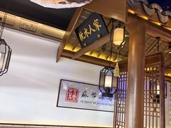 -姑苏家宴·苏帮菜·松鼠桂鱼(苏州总店)