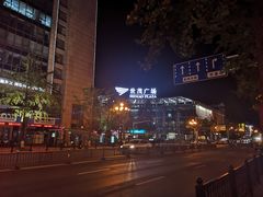 -华莱士·炸鸡汉堡(绍兴世茂店)