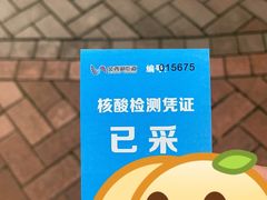 -红小满休闲餐厅(十全街店)