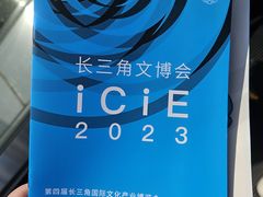 -国家会展中心