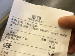 -隆延茶铺(学清路驹然店)