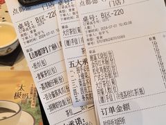 -点都德(广州白云山景区南门店)