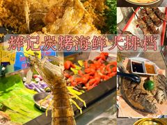 -辉记炭烧海鲜大排档·老字号(福田店)