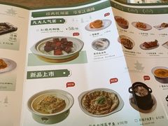 -新白鹿餐厅(城西银泰城店)