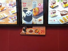 -永和大王(巨峰路店)