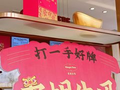 -哈根达斯(滨江店)