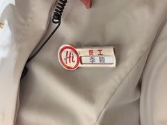 -海底捞火锅(奥森店)