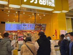 -7分甜(雨花客厅店)