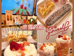 -奈雪的茶(天河城店)