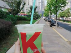 抹茶拿铁冰（中）-肯德基(新昌海洋城店)