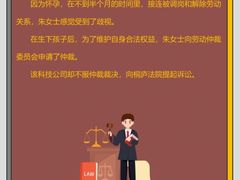 -上海日盈律师事务所·法律咨询